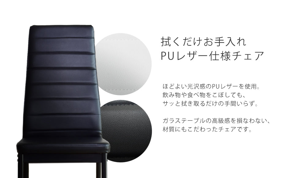 ダイニング レイブン5点セットnew