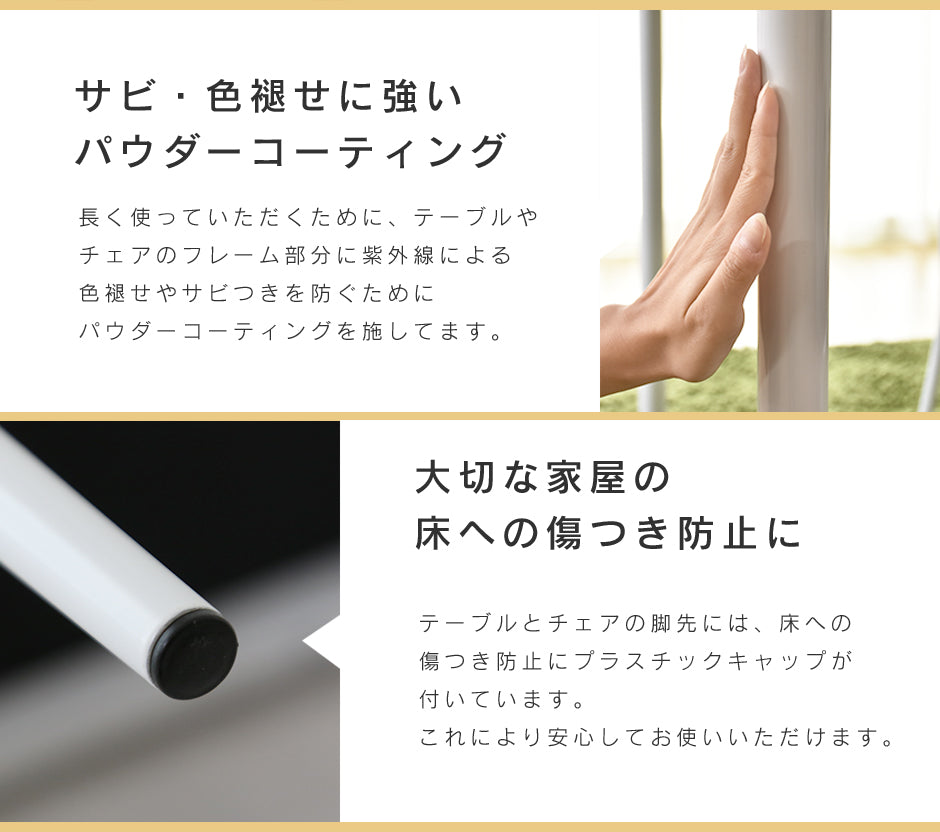 ダイニング レイブン5点セットnew