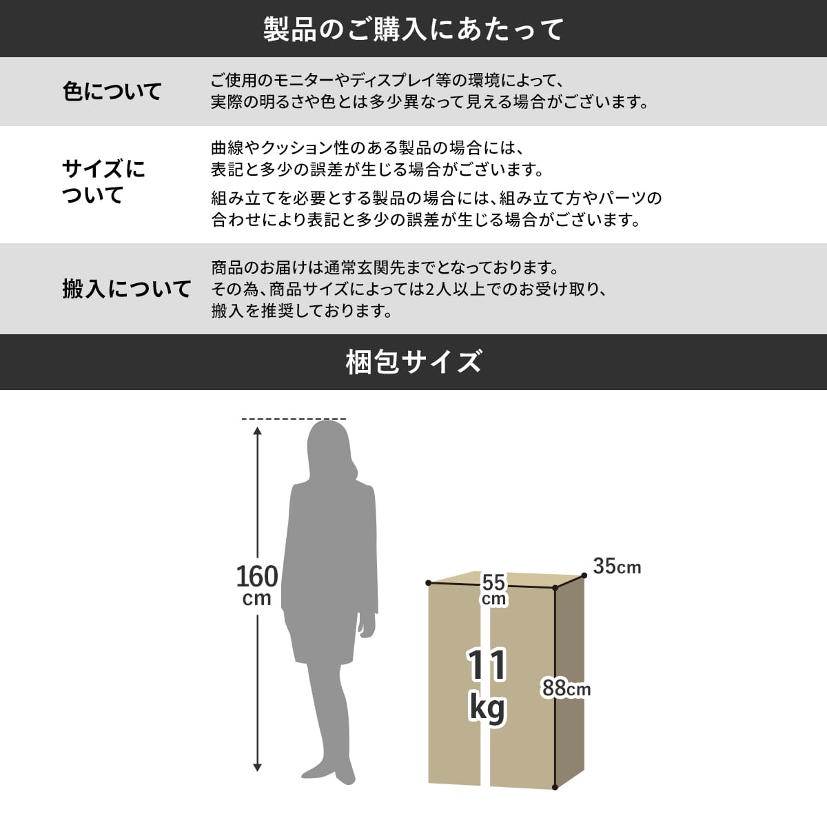 高座椅子 リード