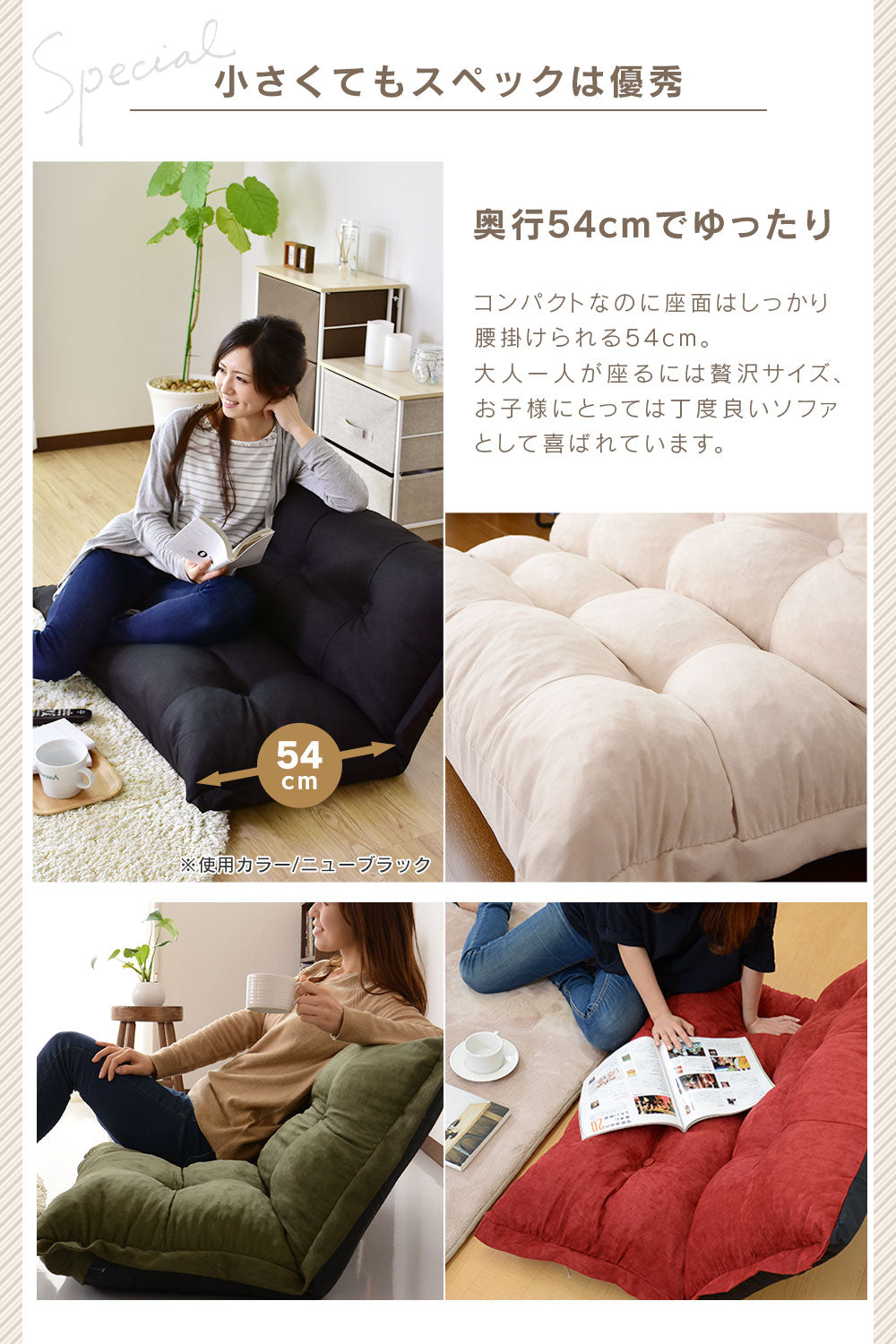 ソファーベッド リラックス