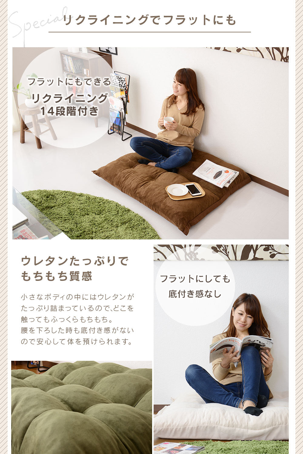 ソファーベッド リラックス