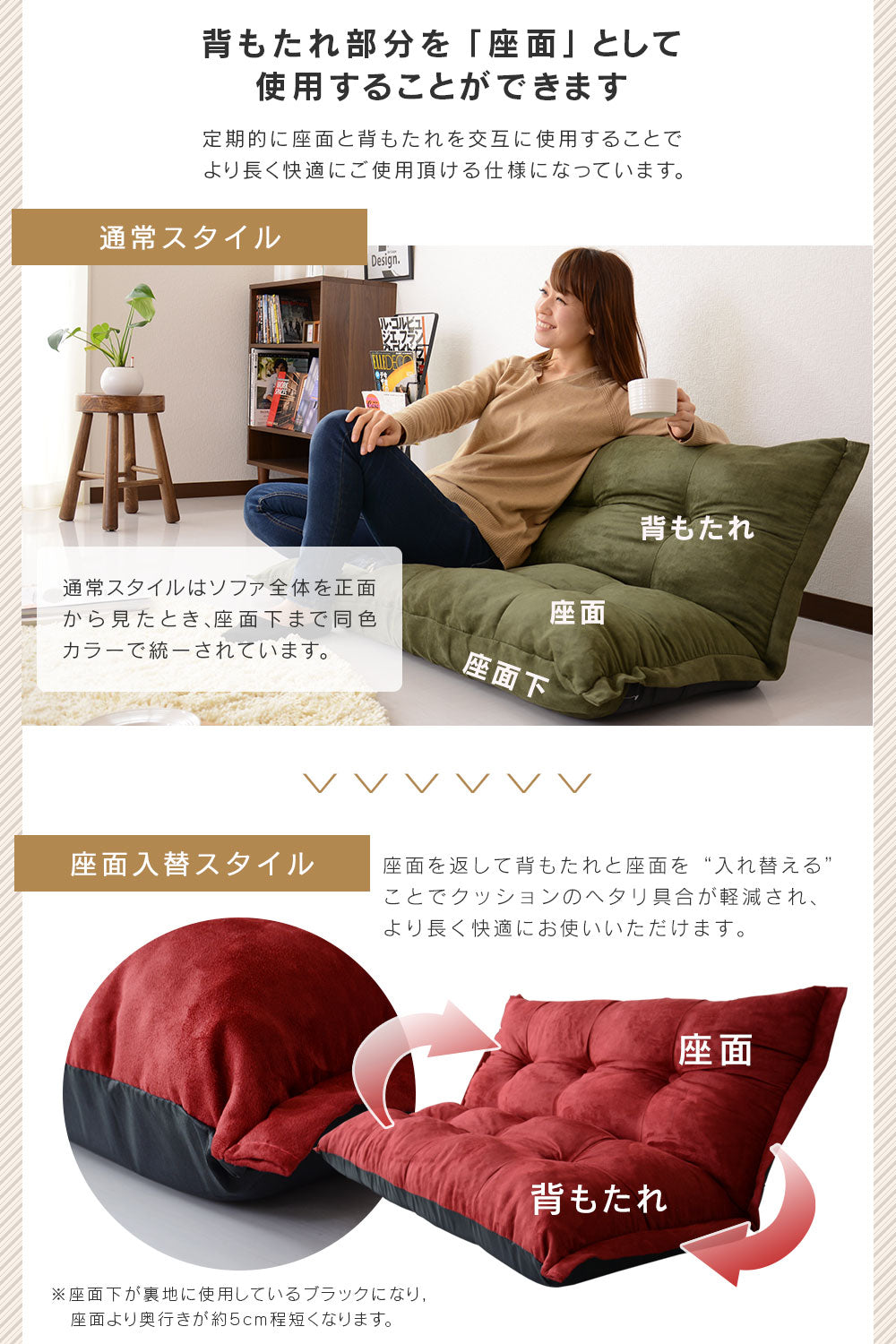 ソファーベッド リラックス