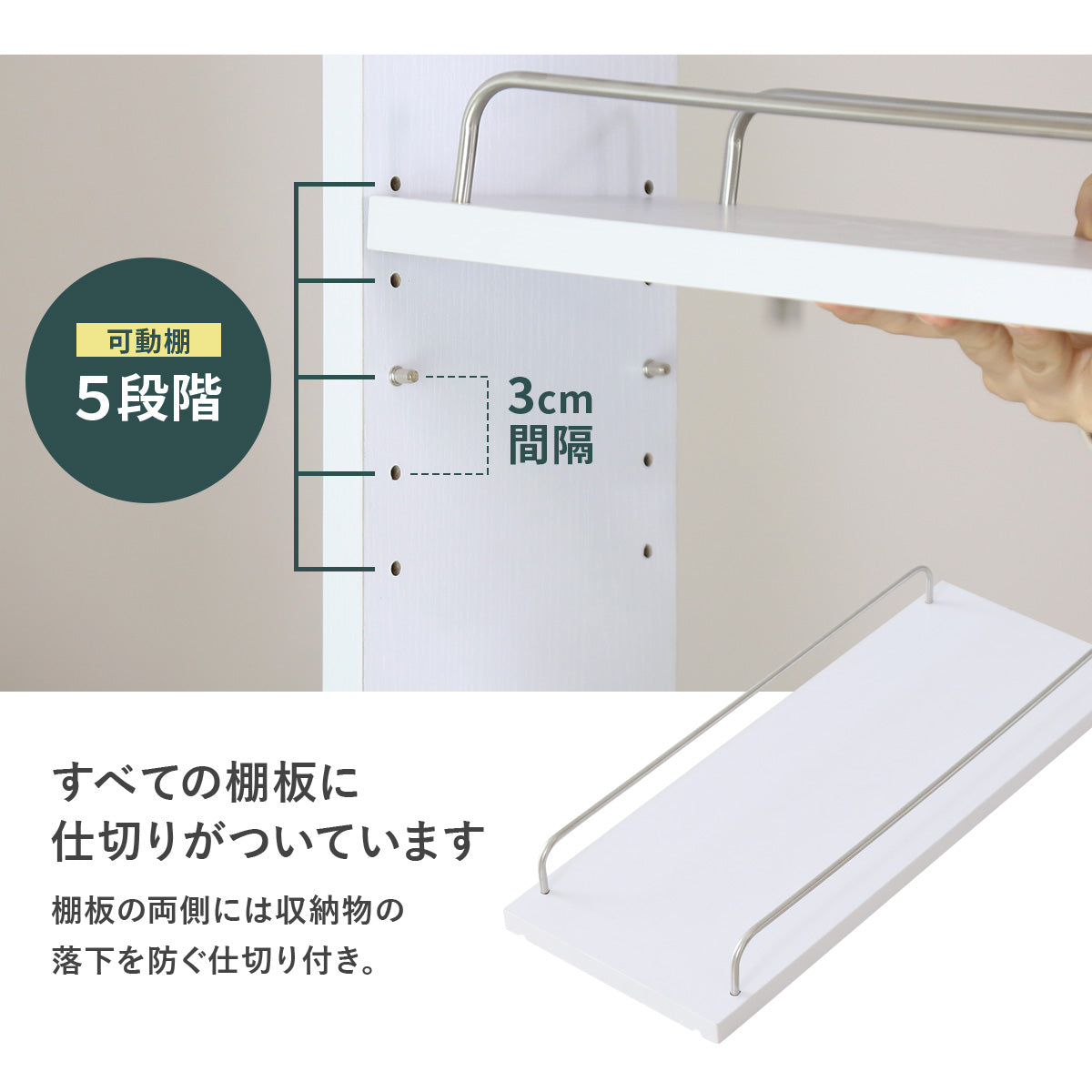 隙間収納 レニタハイ 16cm|20cm