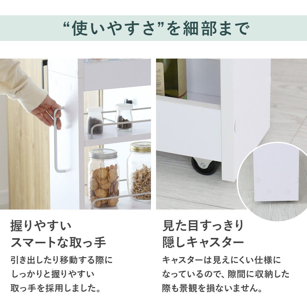 隙間収納 レニタハイ 16cm|20cm