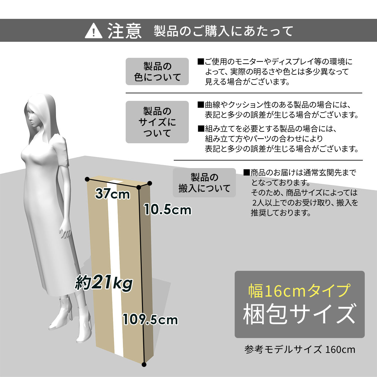 隙間収納 レニタハイ 16cm|20cm