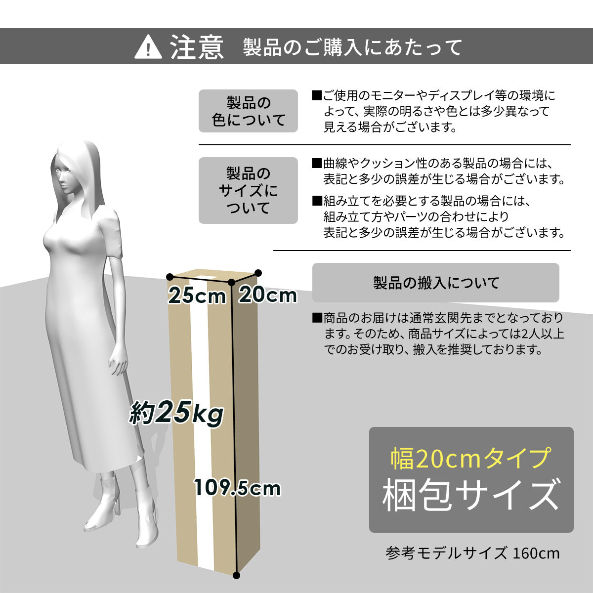 隙間収納 レニタハイ 16cm|20cm