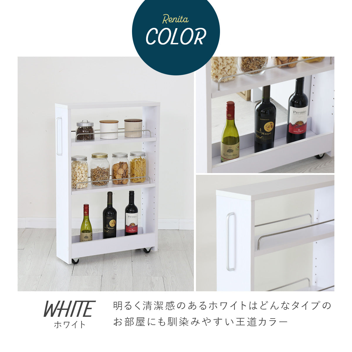 【幅16】【幅20】隙間収納  レニタロー