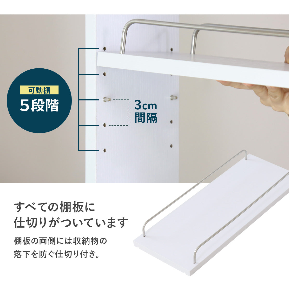 【幅16】【幅20】隙間収納  レニタロー