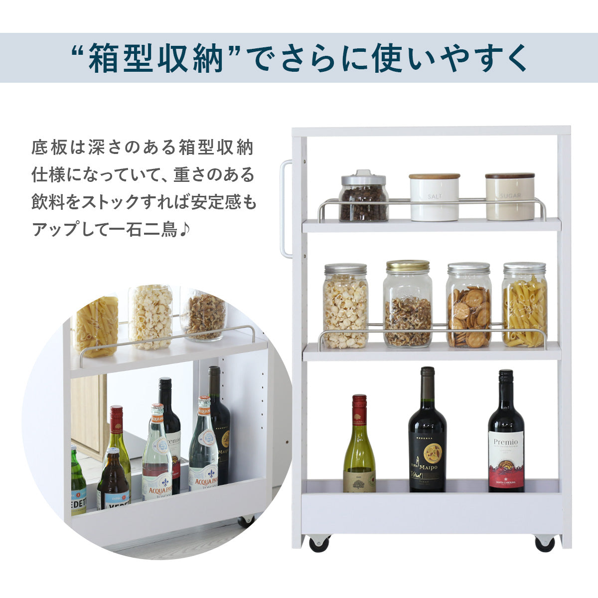 【幅16】【幅20】隙間収納  レニタロー