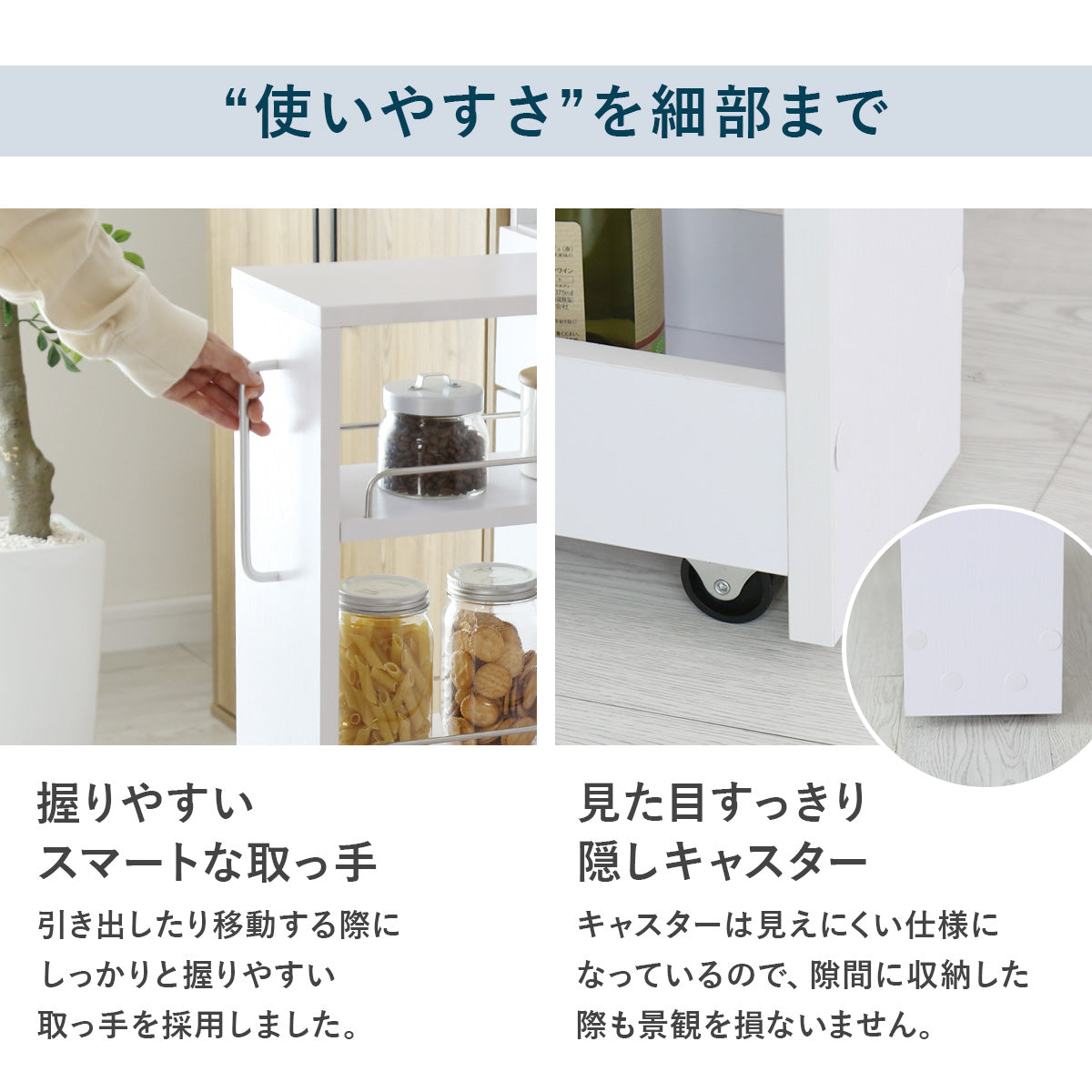 【幅16】【幅20】隙間収納  レニタロー