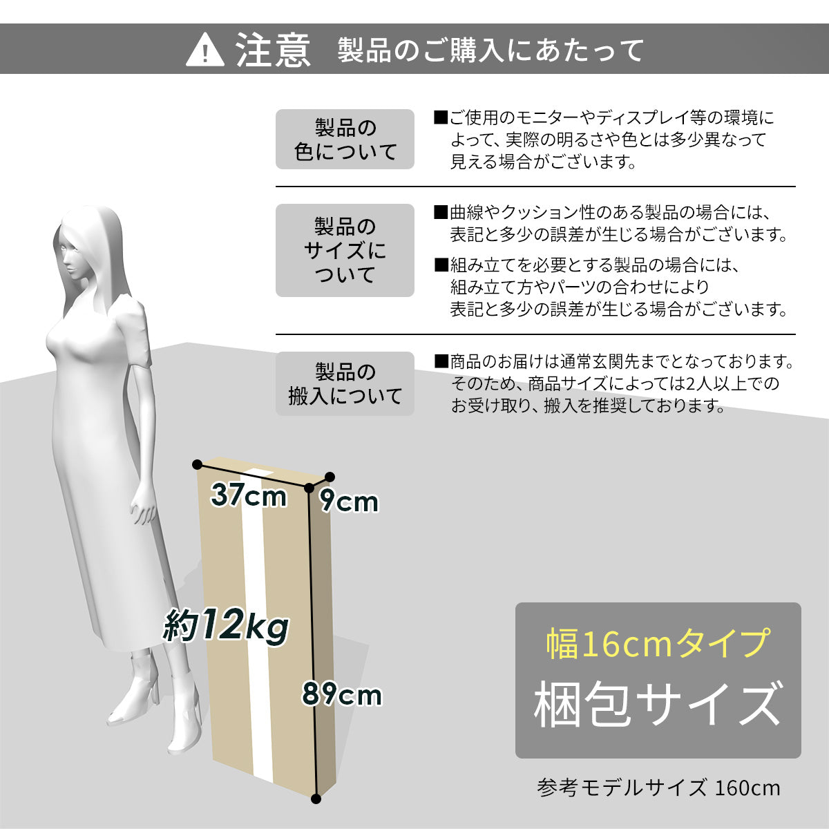 【幅16】【幅20】隙間収納  レニタロー