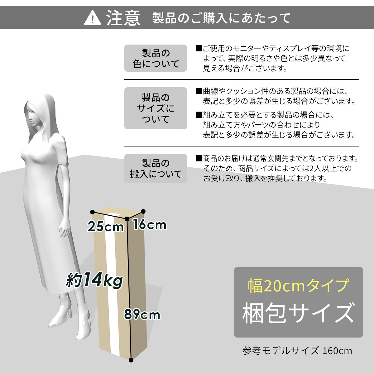 【幅16】【幅20】隙間収納  レニタロー