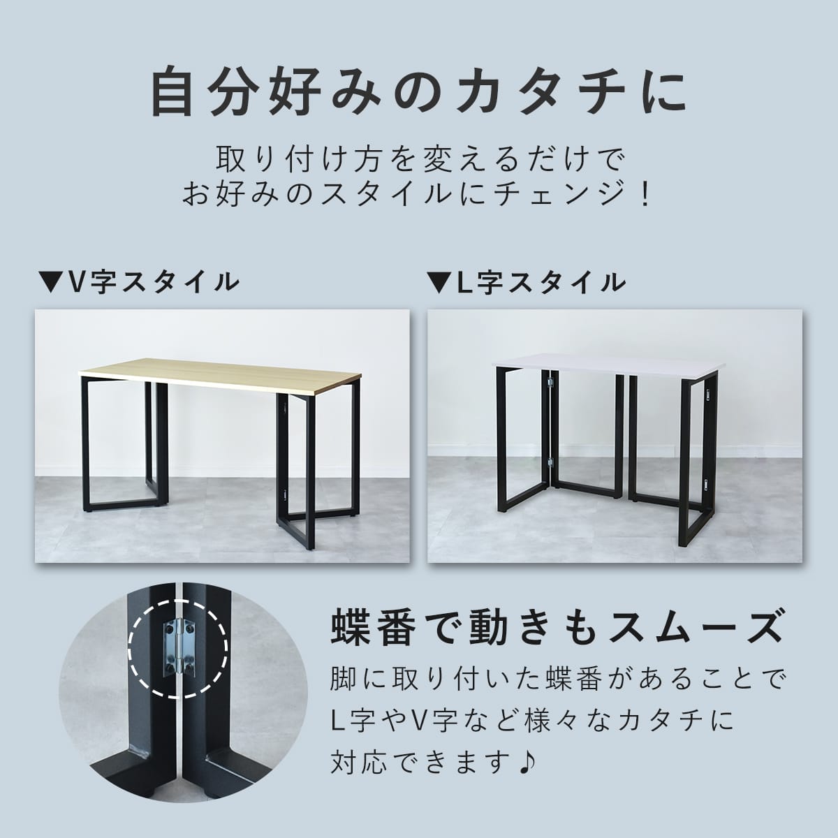 テーブル脚2本セット レヴィゴ