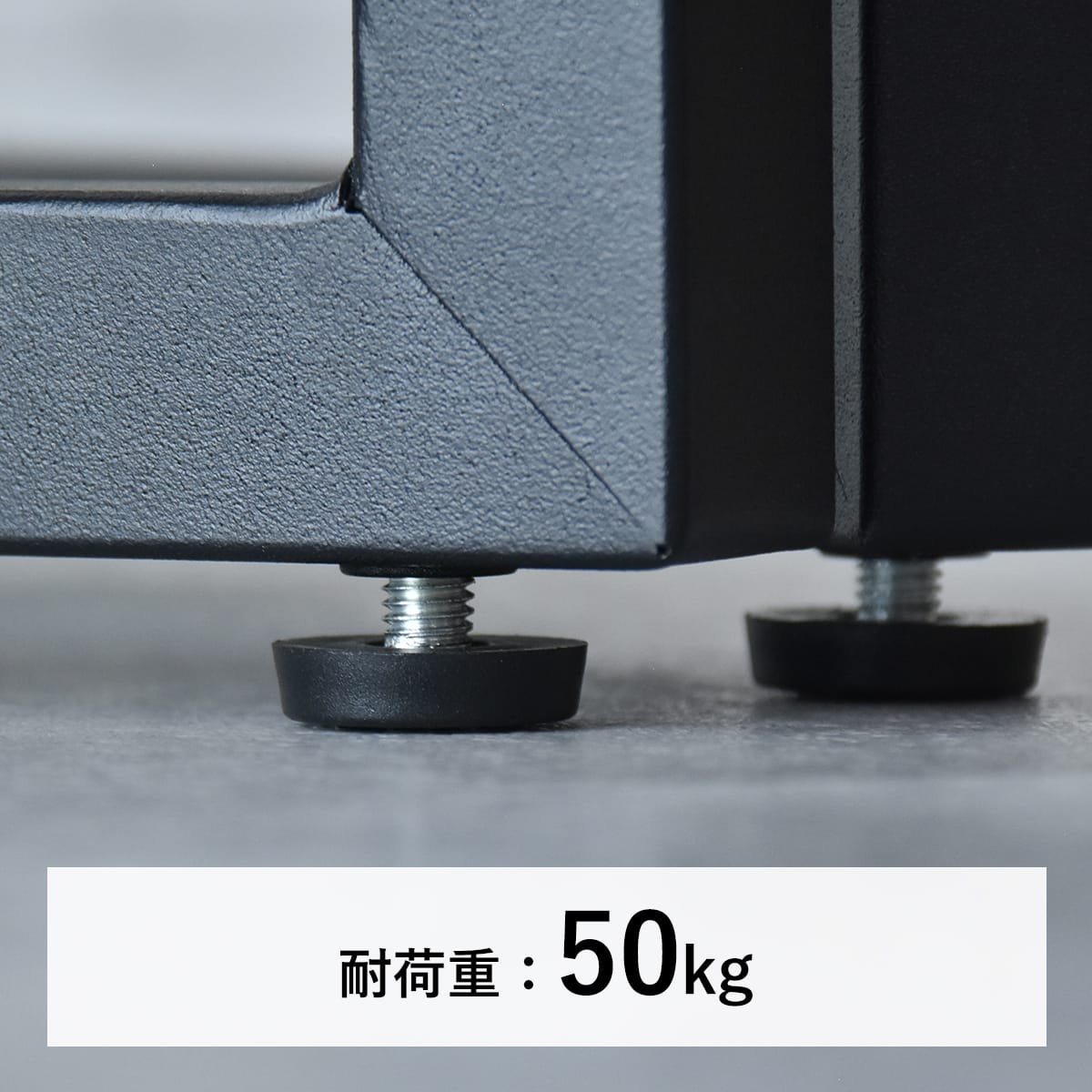 テーブル脚2本セット レヴィゴ