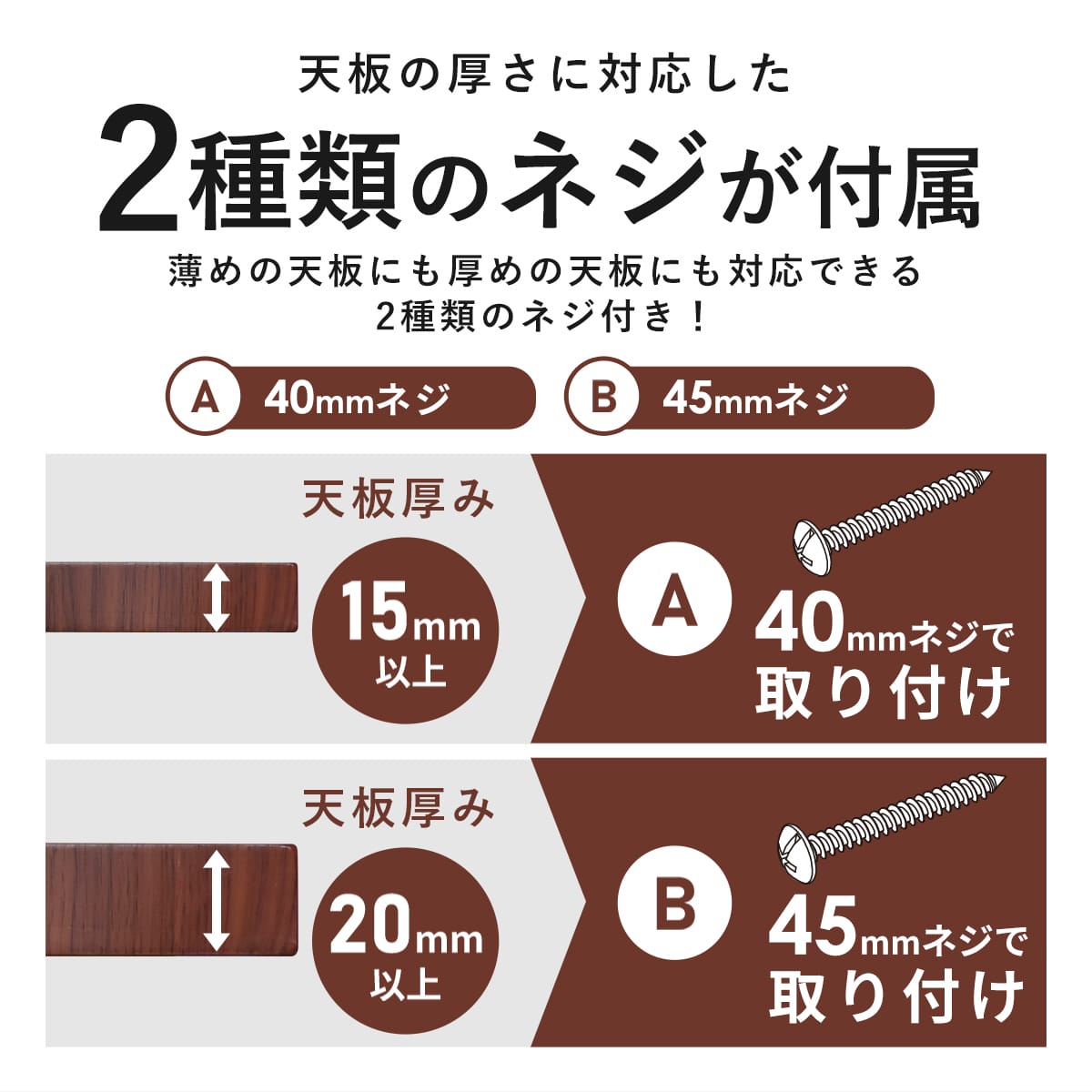 テーブル脚2本セット レヴィゴ