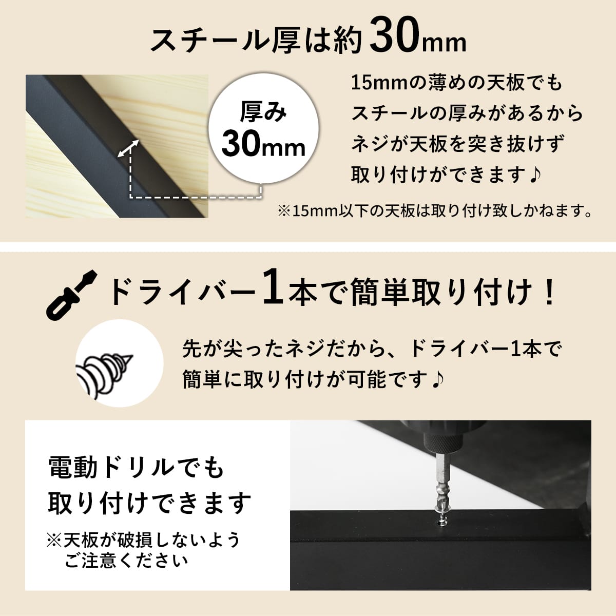 テーブル脚2本セット レヴィゴ
