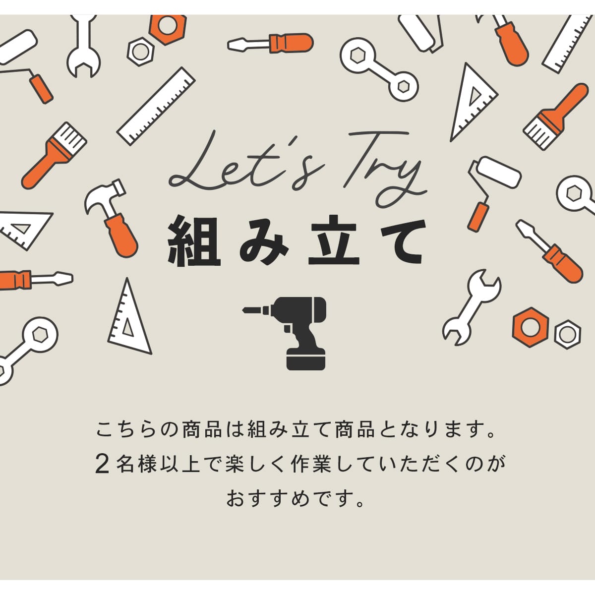 テーブル脚2本セット レヴィゴ
