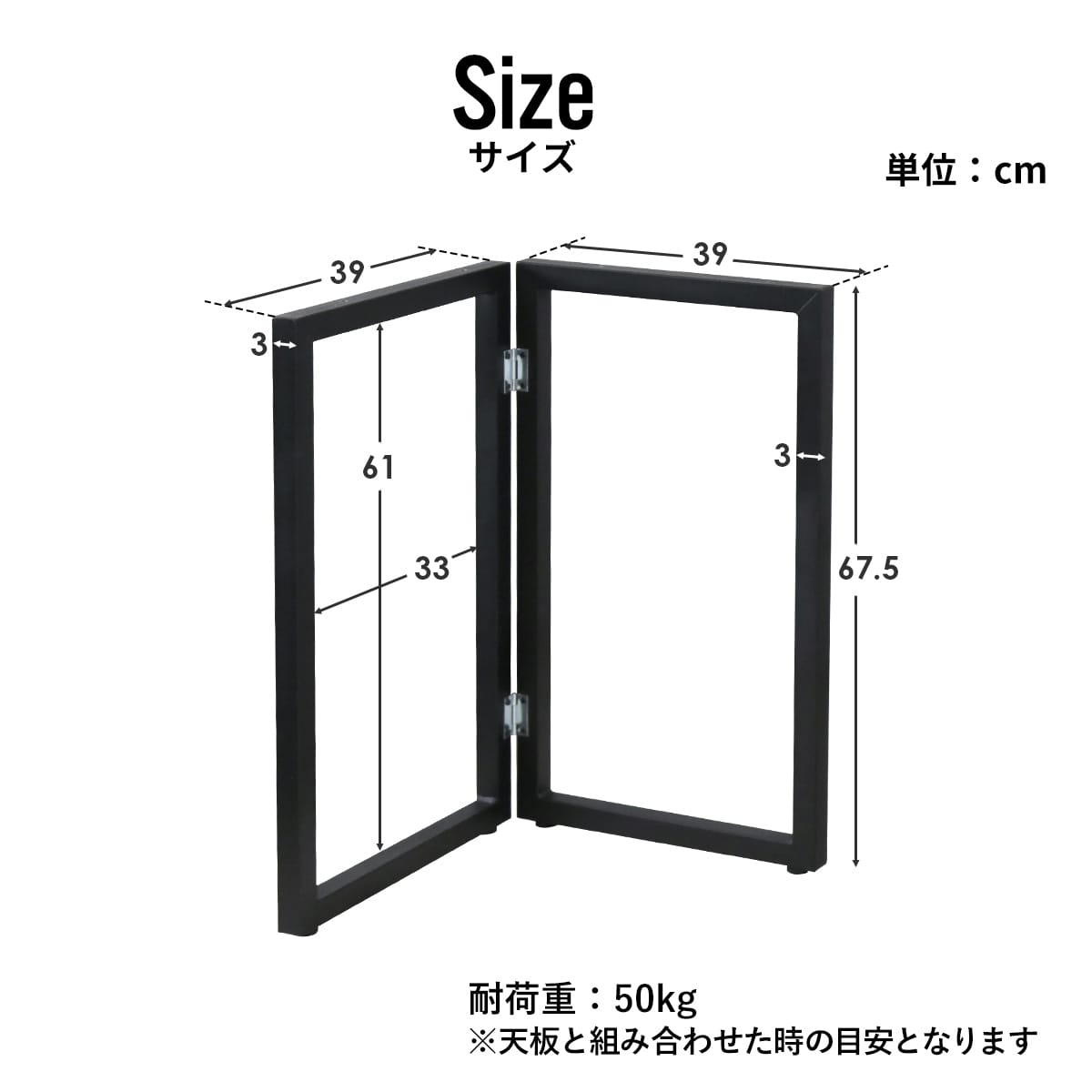 テーブル脚2本セット レヴィゴ