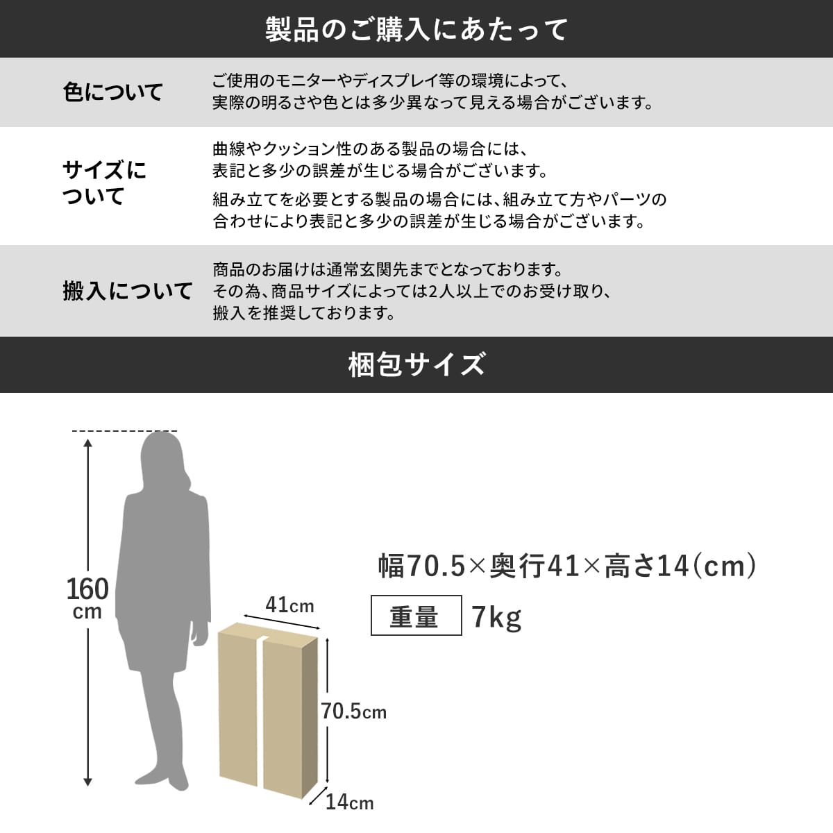 テーブル脚2本セット レヴィゴ