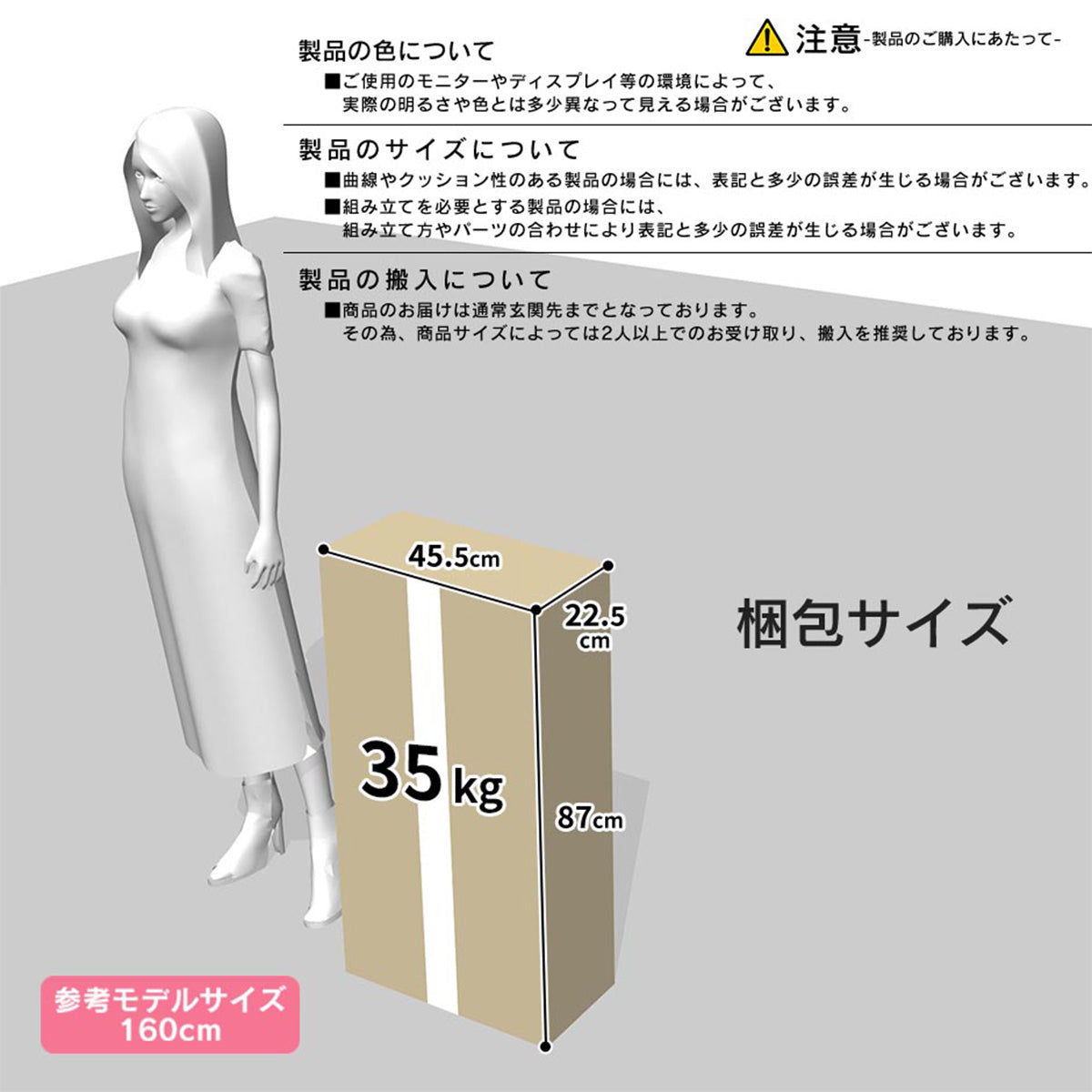 【幅80】ライティングデスク リアム