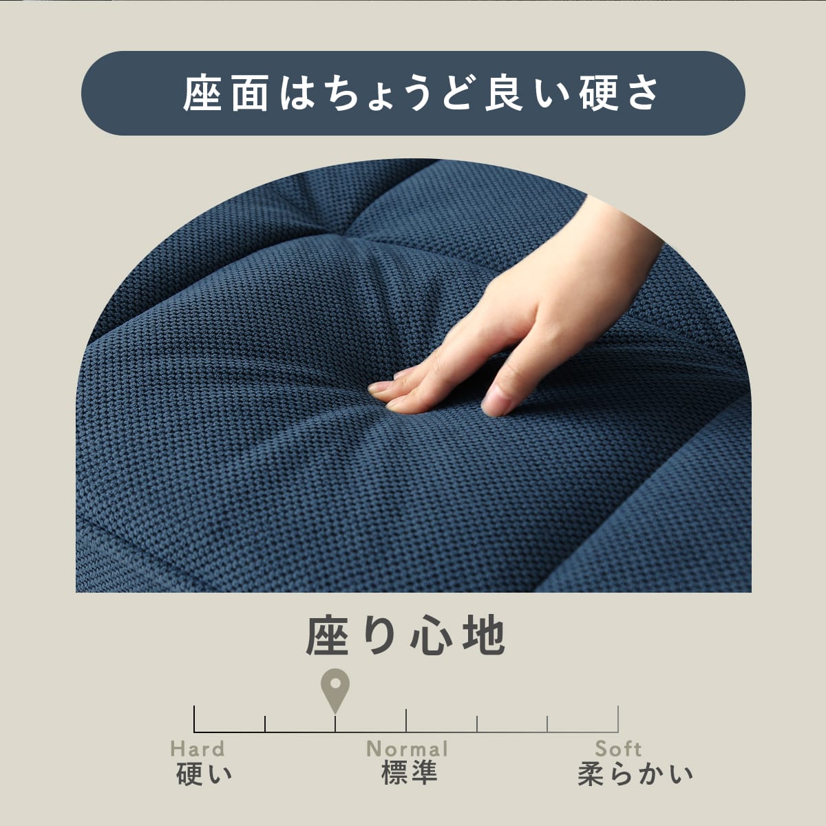 ソファベッド リフトン