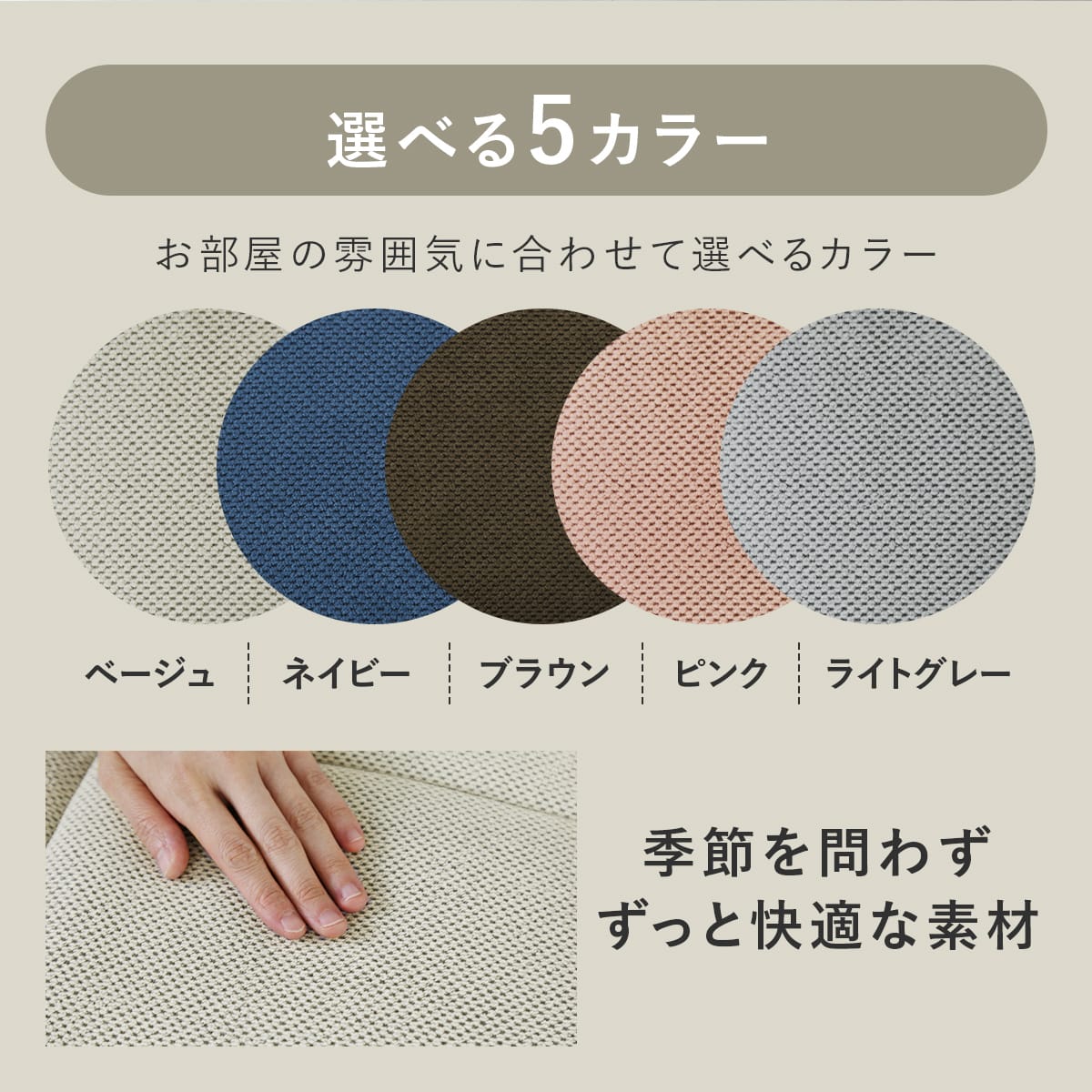 ソファベッド リフトン
