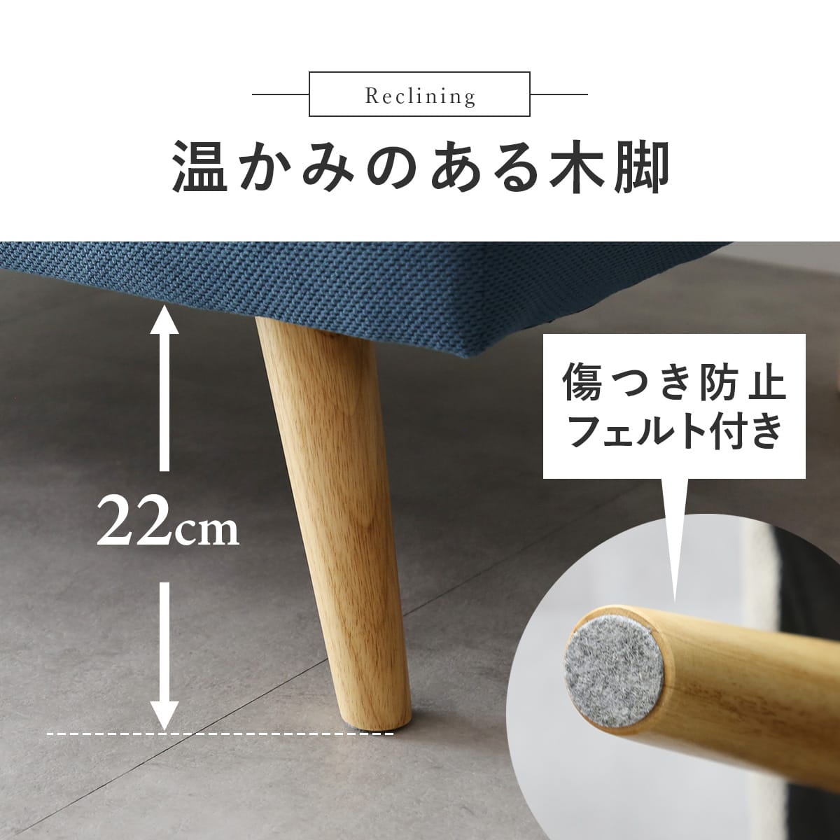 ソファベッド リフトン