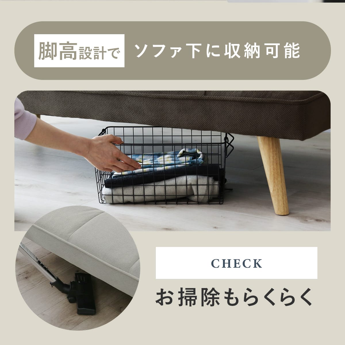 ソファベッド リフトン
