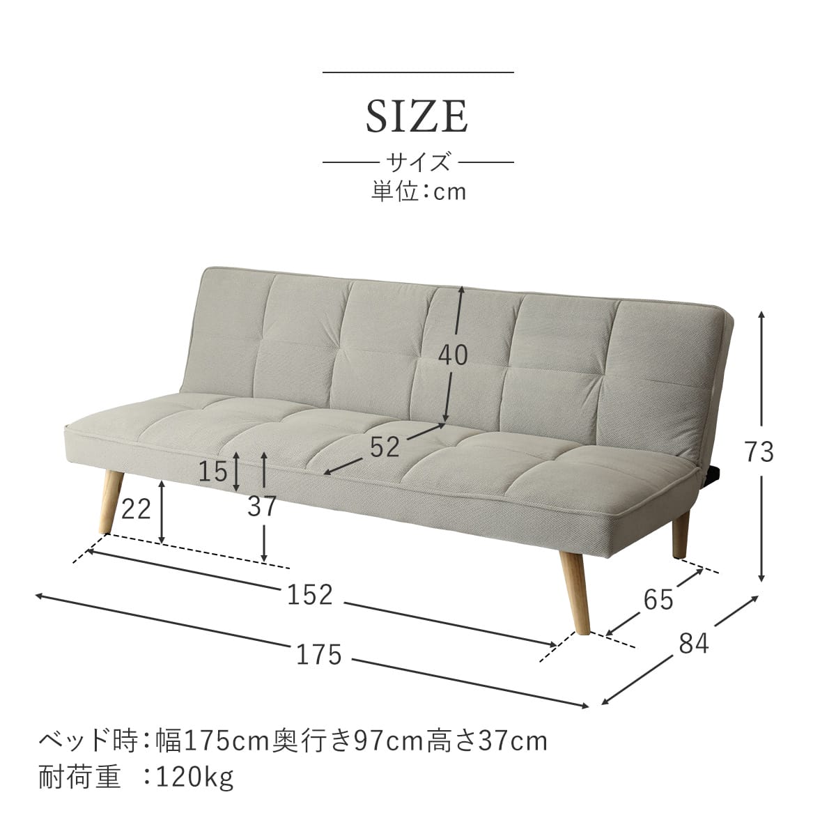 ソファベッド リフトン