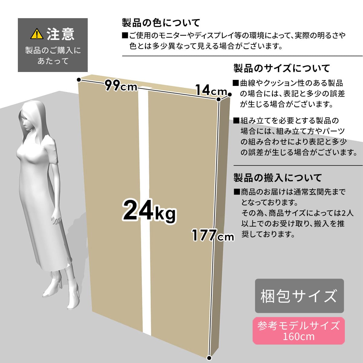 ソファベッド リフトン