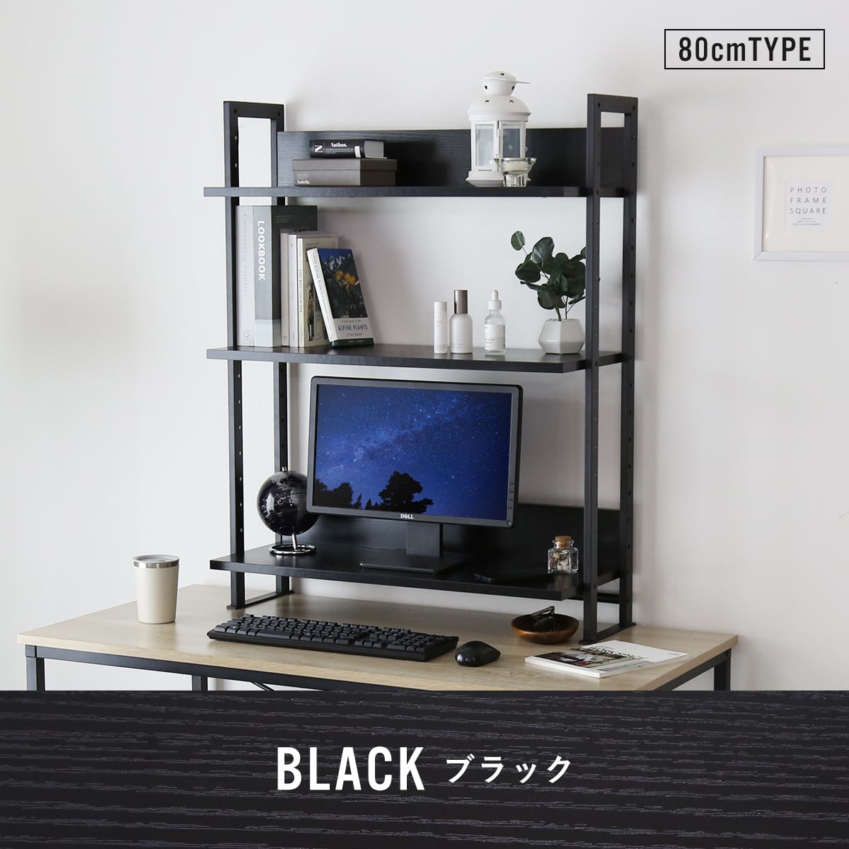 机上ラック ロマル3段 幅80cm|幅110cm