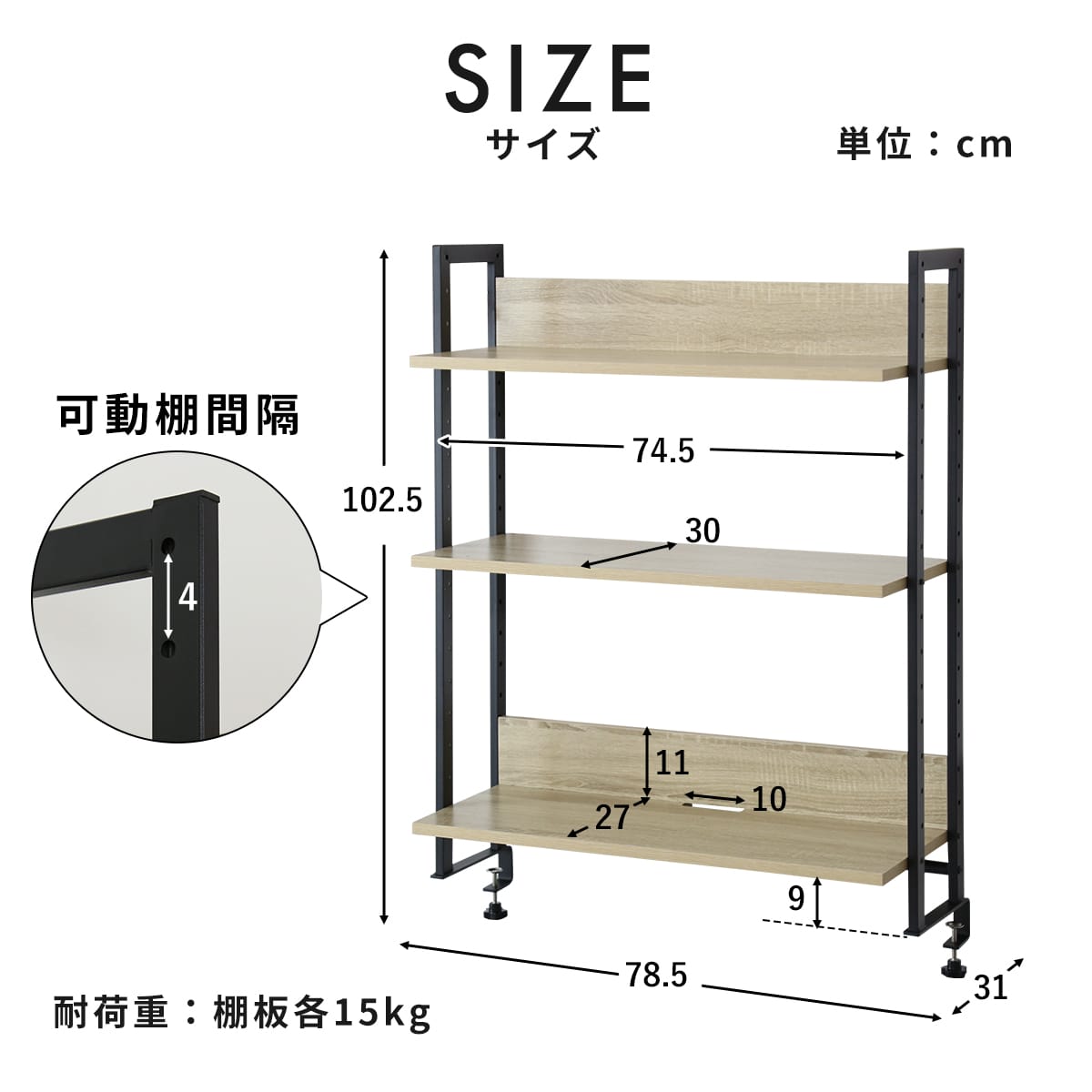 机上ラック ロマル3段 幅80cm|幅110cm