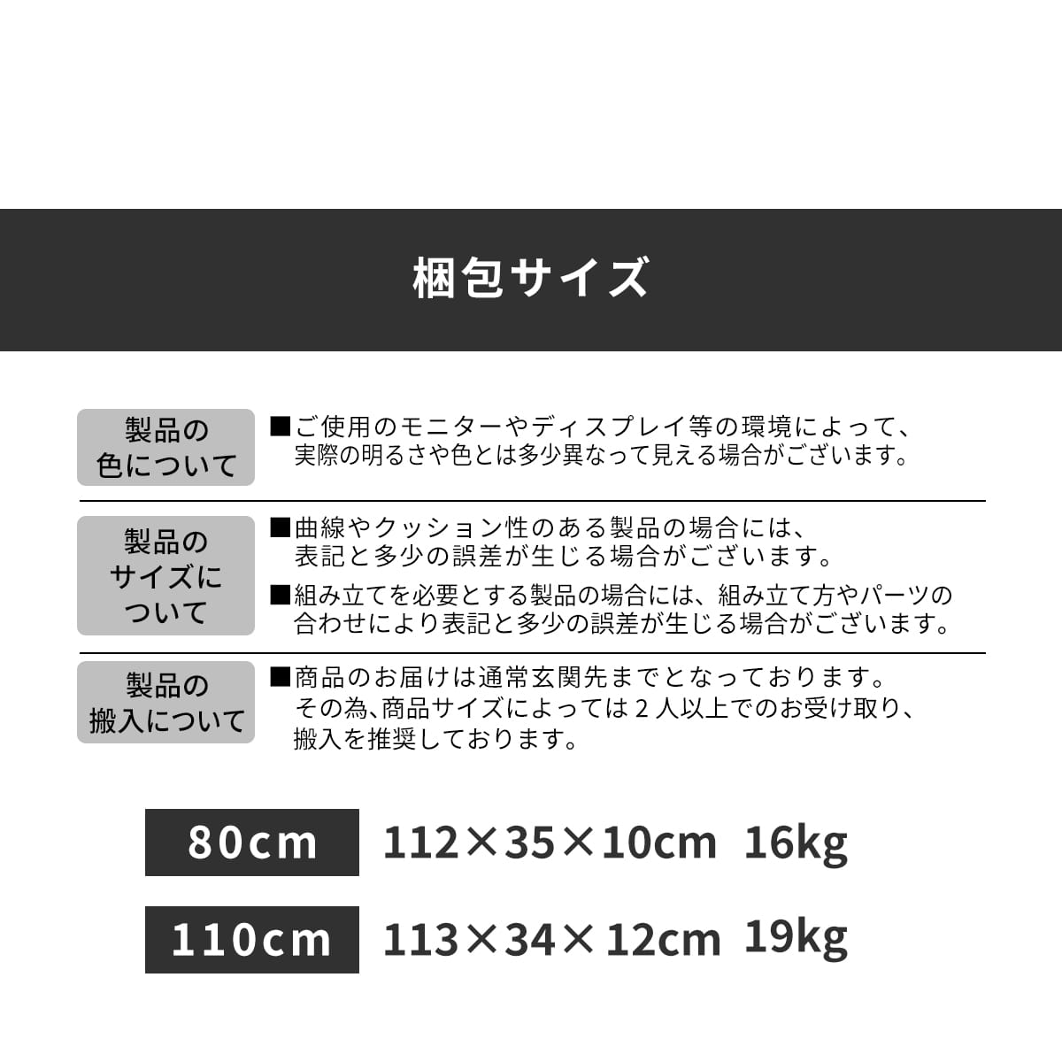 机上ラック ロマル3段 幅80cm|幅110cm