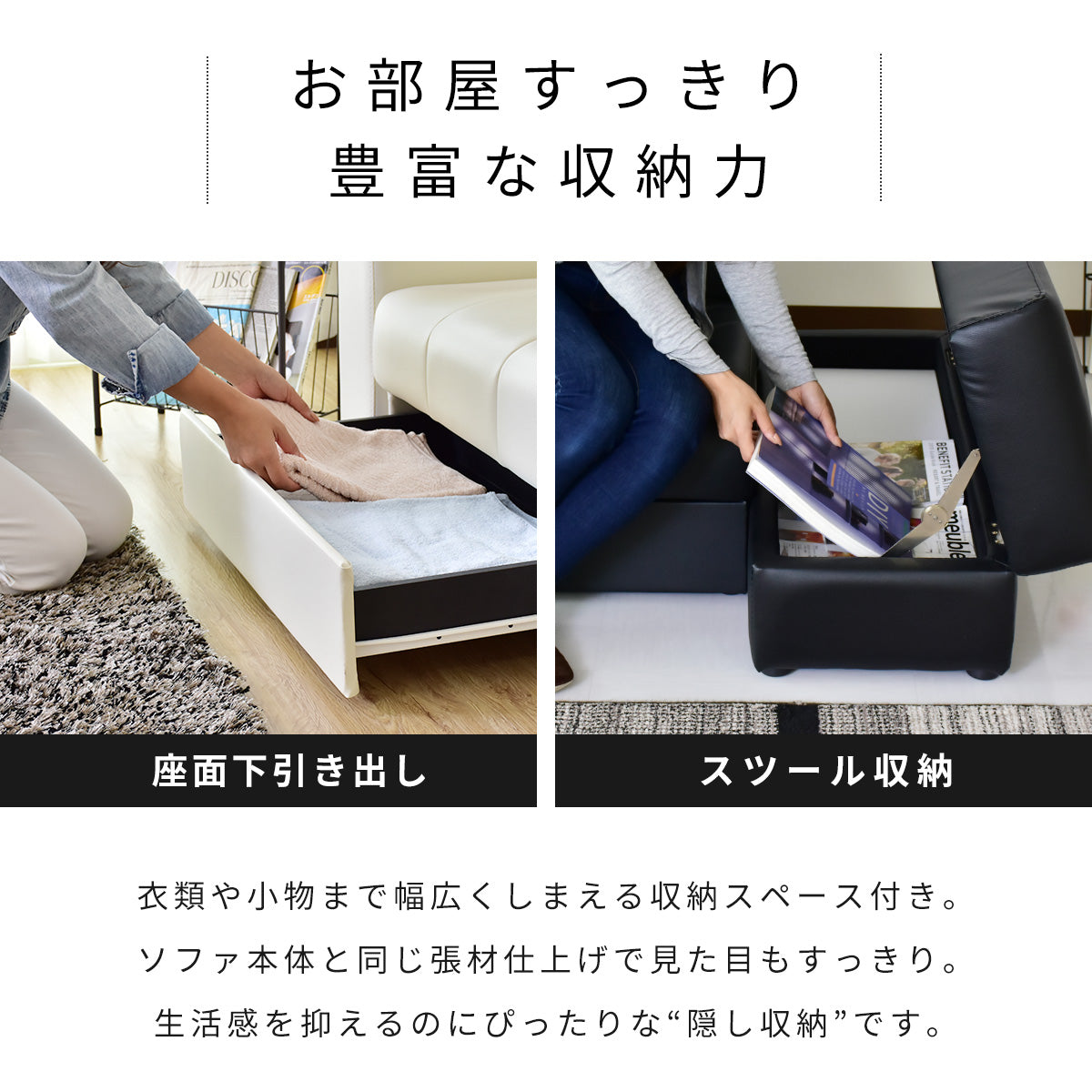 ソファーベッド 収納付き ロマーニ