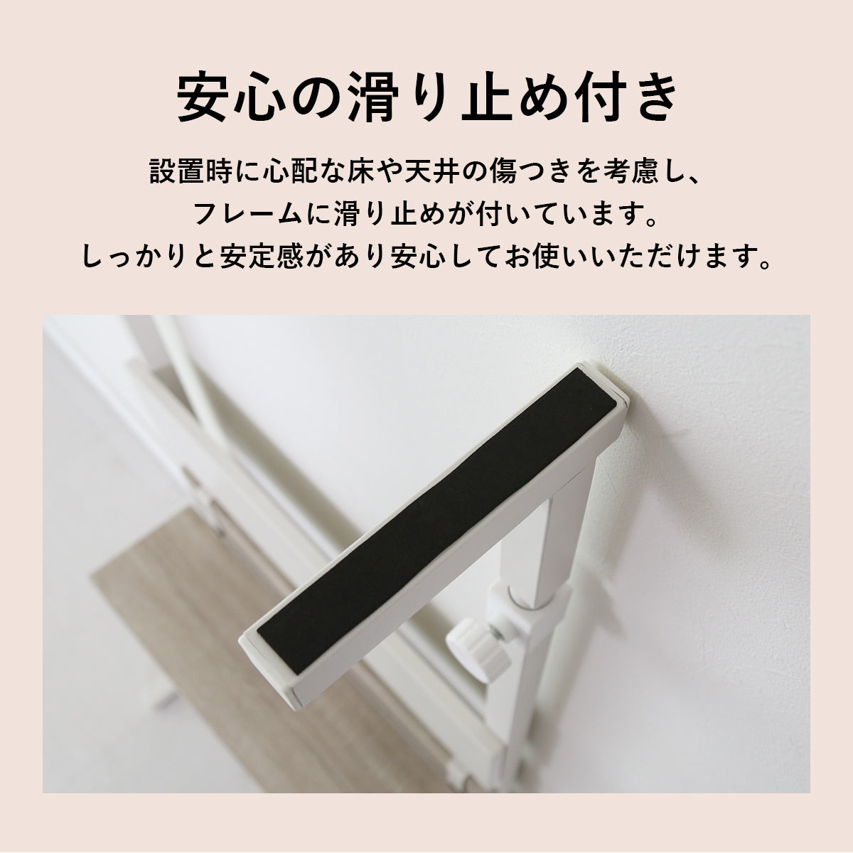 突っ張り式壁面収納 ロメル80cm
