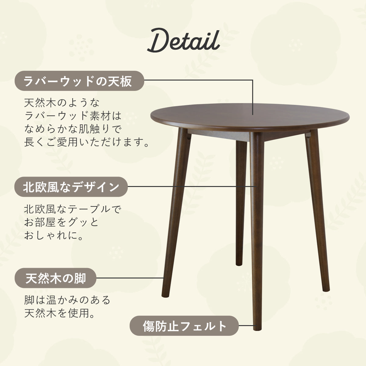 木製ダイニングテーブル サイジャテーブル