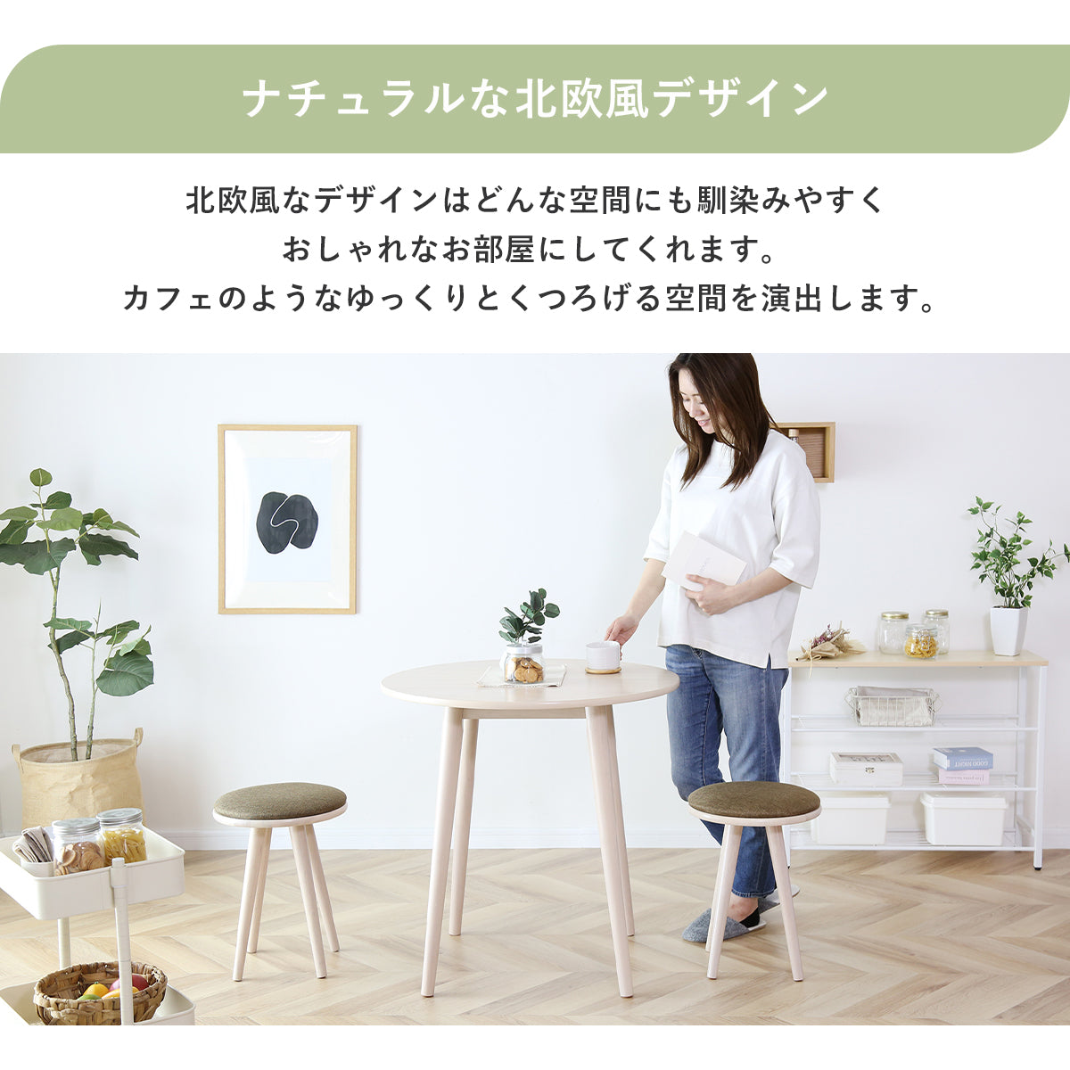 木製ダイニングテーブル サイジャテーブル