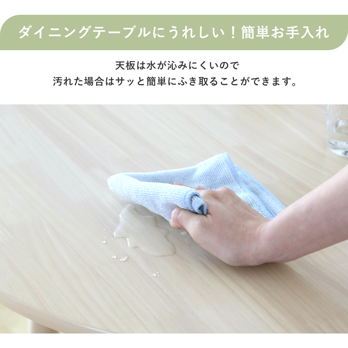 木製ダイニングテーブル サイジャテーブル