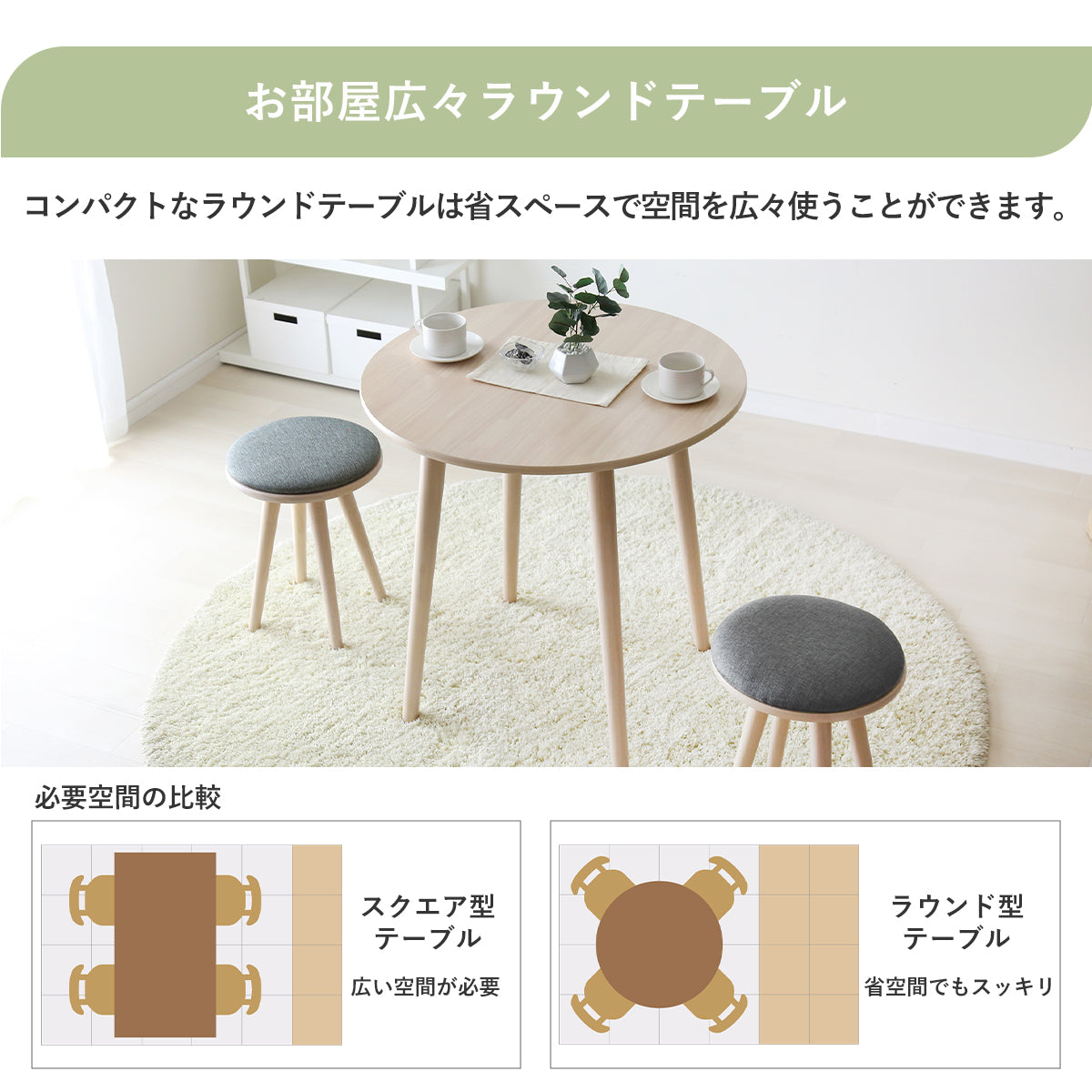 木製ダイニングテーブル サイジャテーブル