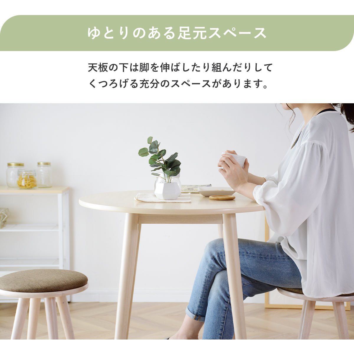 木製ダイニングテーブル サイジャテーブル