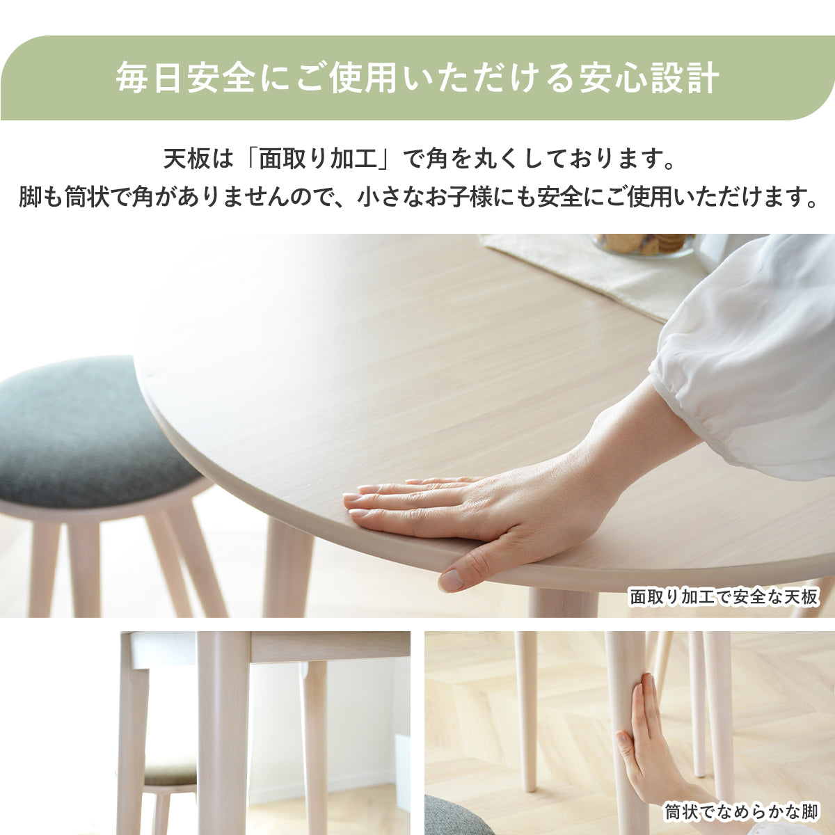 木製ダイニングテーブル サイジャテーブル