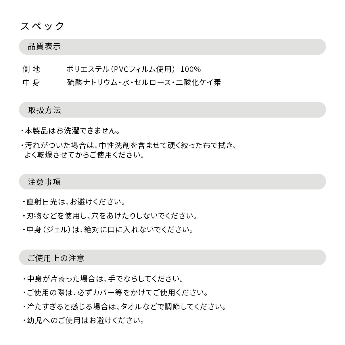 【90×140】ひんやりソルトジェルマット