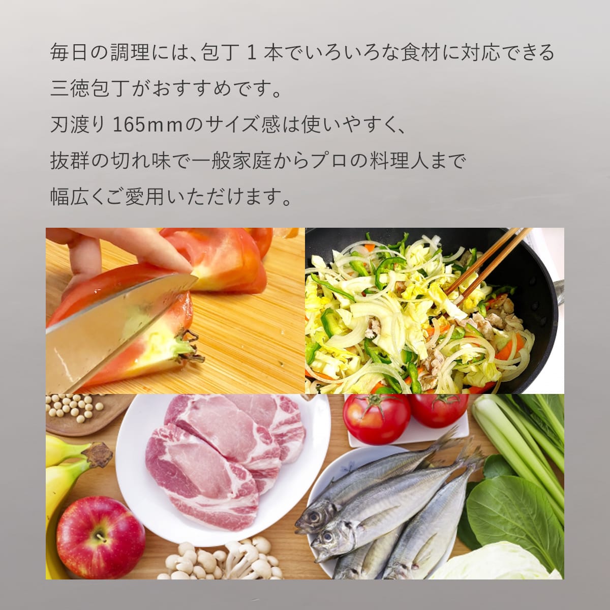 【日本製/燕三条】龍徳作八角柄和包丁 三徳165mm