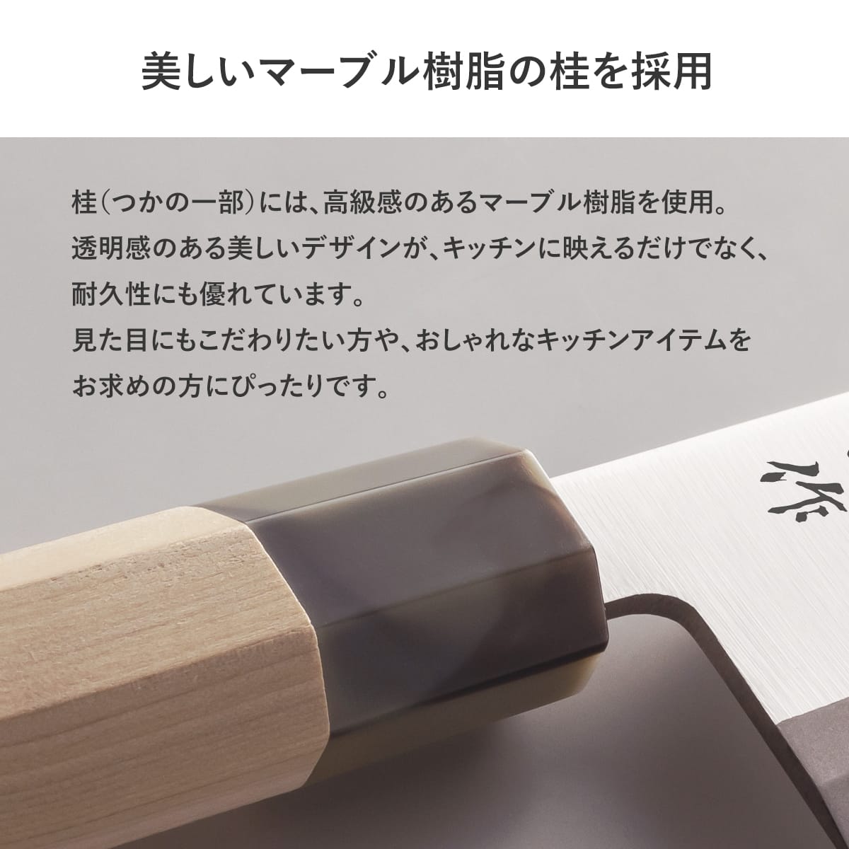 【日本製/燕三条】龍徳作八角柄和包丁 三徳165mm