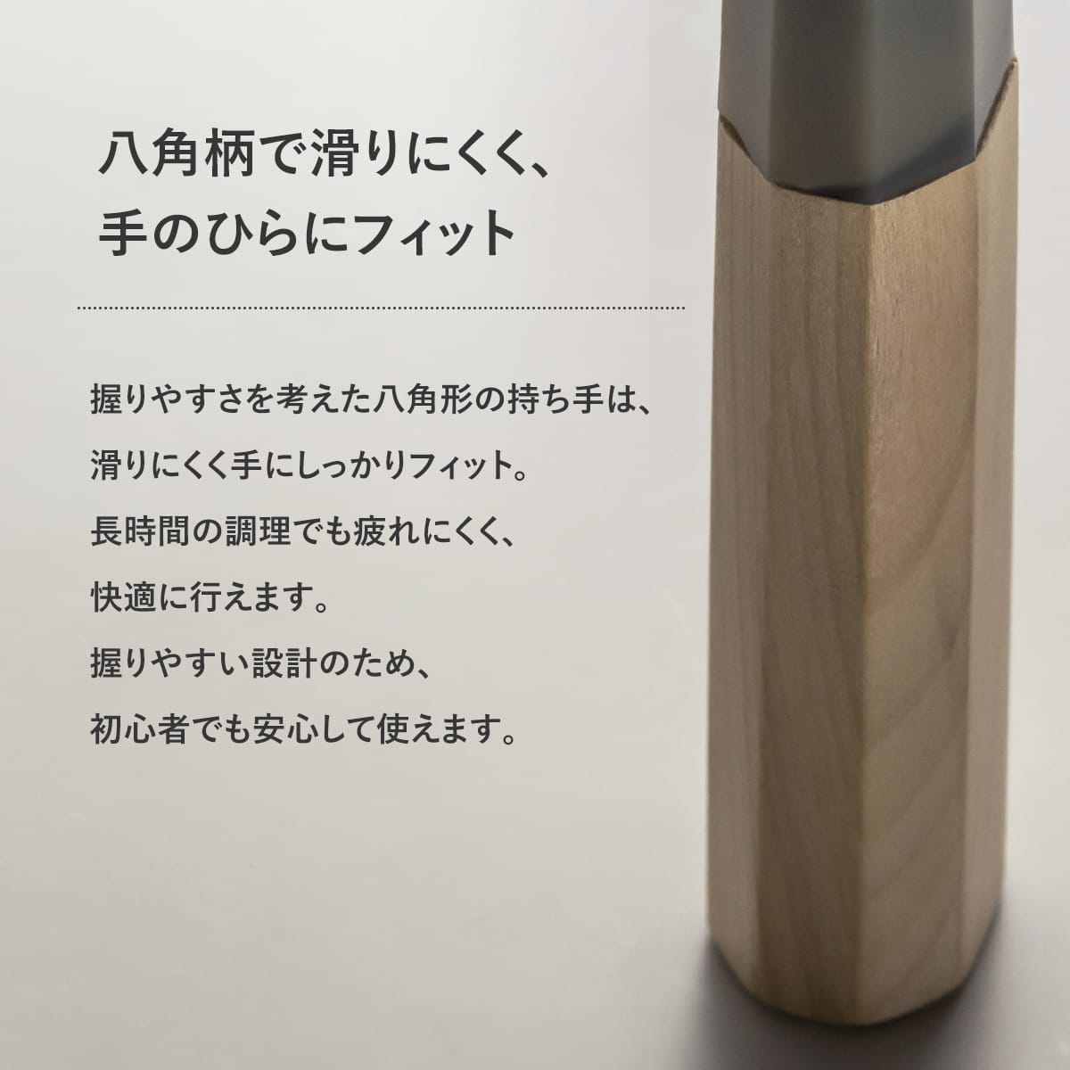 【日本製/燕三条】龍徳作八角柄和包丁 三徳165mm