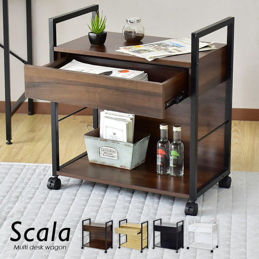 サイドワゴン スカラ