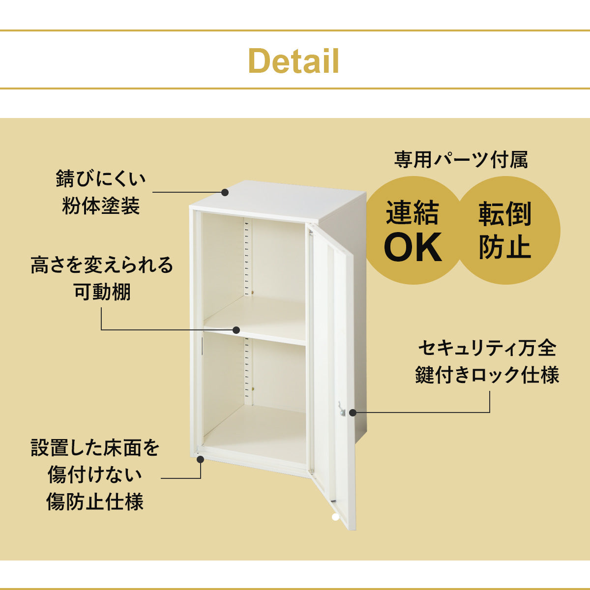 木目調スチールロッカー シュライハイ