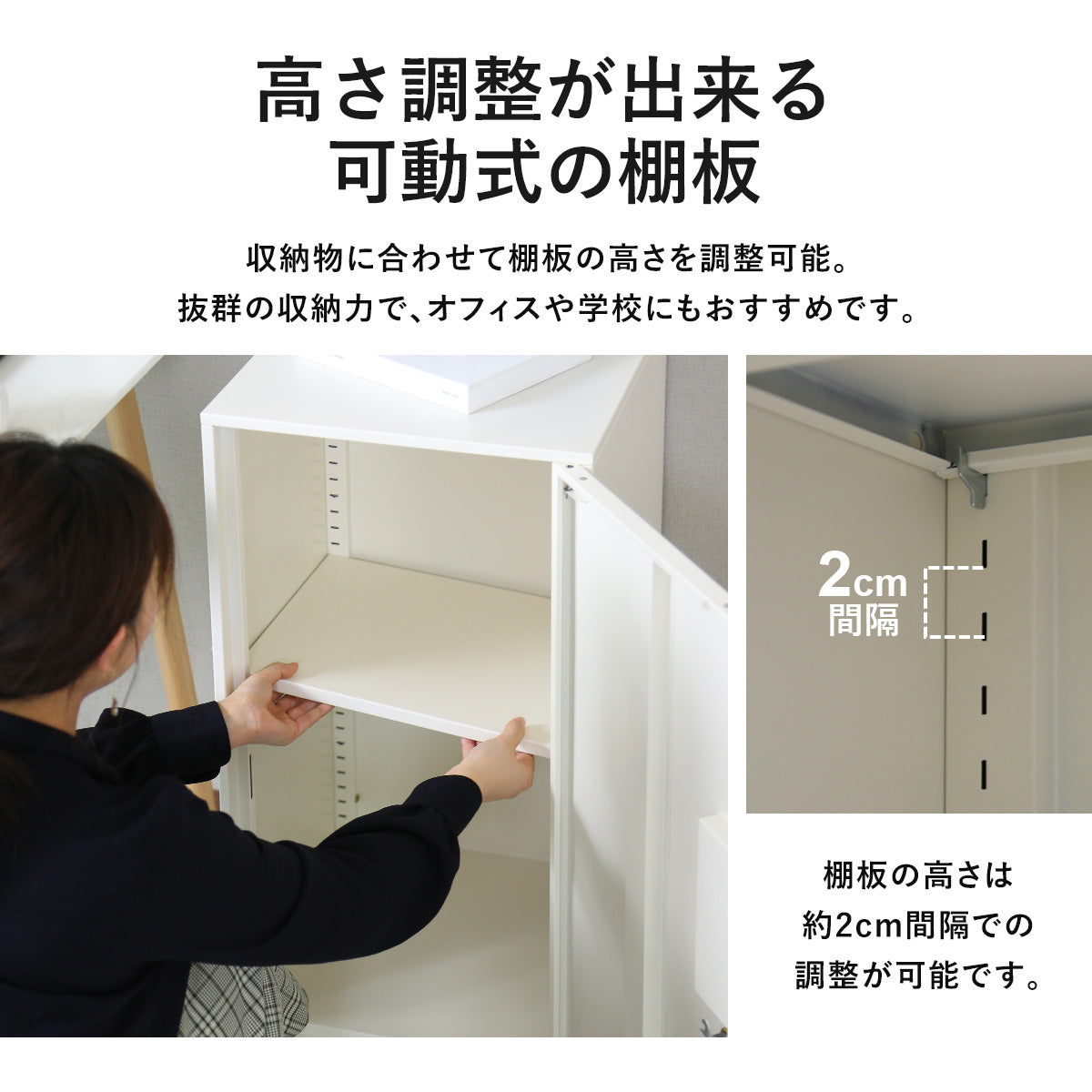 木目調スチールロッカー シュライハイ