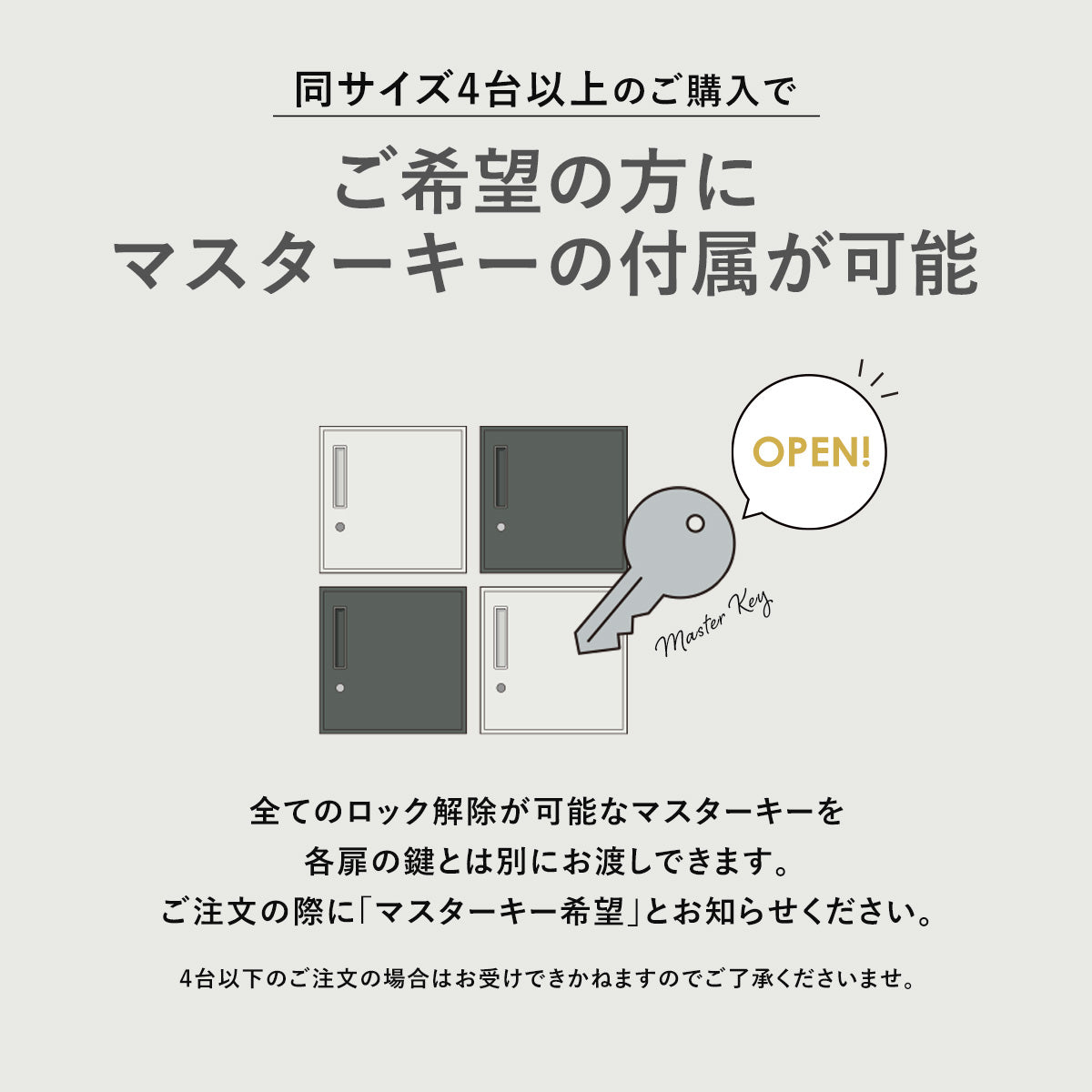 ロッカー コンパクト 木目調 スチールロッカー シュライ ハイ 木目タイプ