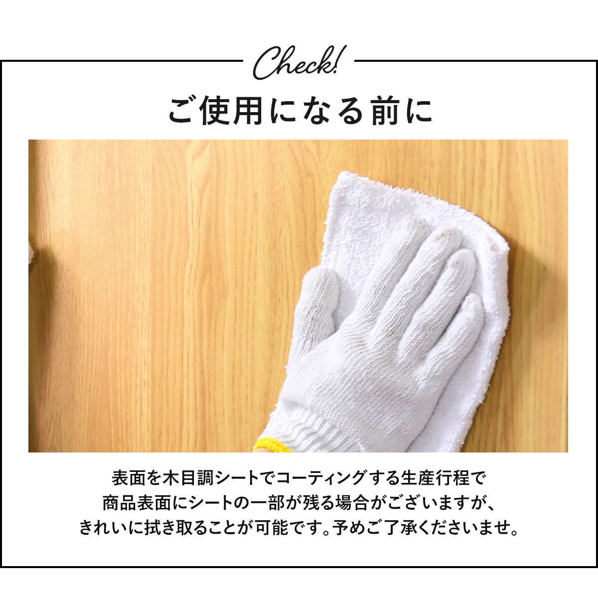 木目調スチールロッカー シュライハイ